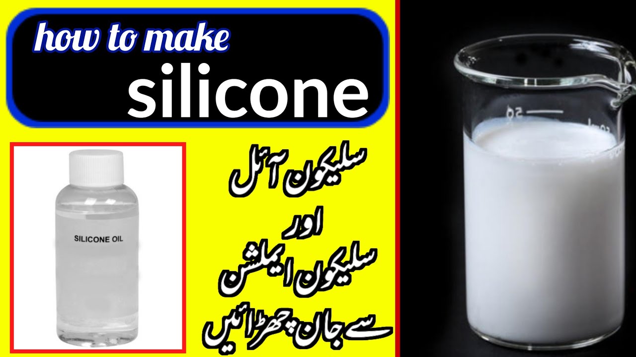 silicone emulsion formula | silicone tyre polish making | silicone emulsion formula