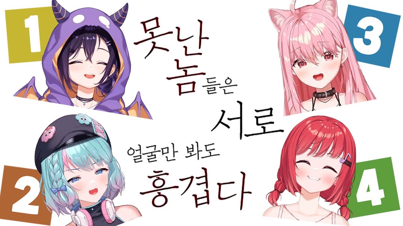 26.01.26 5킬 못 하면 벌칙 [ (광고) 배틀그라운드 에스더 합방 + SHE WAS 98 + 베이비 스텝스 + 점프킹 ]