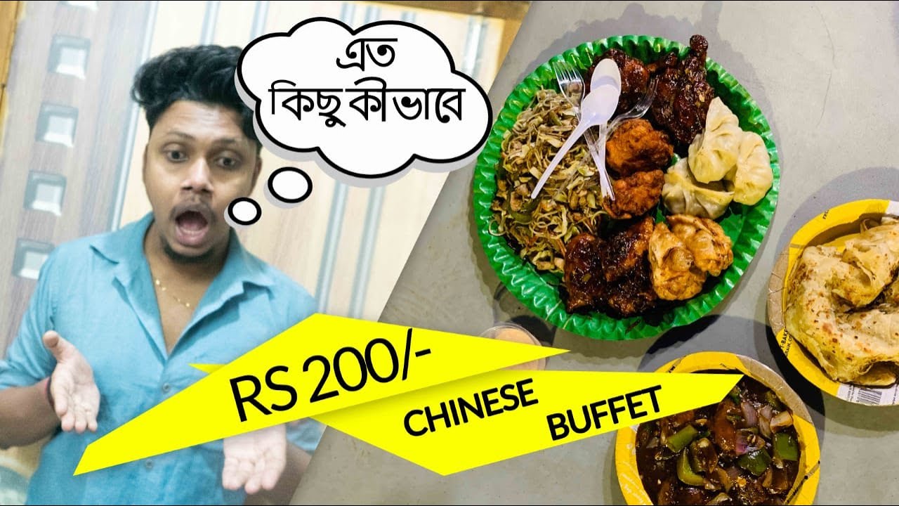 মাত্র 200 টাকায় Thali🔥|DURGAPUR's Best Cheapest CHINESE COMBO| MID TOWN RESTAURANT |এত কিছু কিভাবে?
