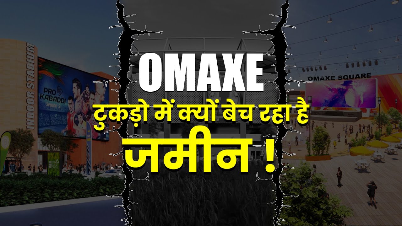 Omaxe का छोटा Land Parcel Strategy का क्या मतलब है? जानिए पूरा सच! | Omaxe Dwarka 19B
