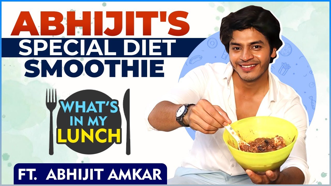What's In My Lunch Ft. Abhijit Amkar | Diet Smoothie आणि अभिजीतचं भलंमोठं लंच बास्केट