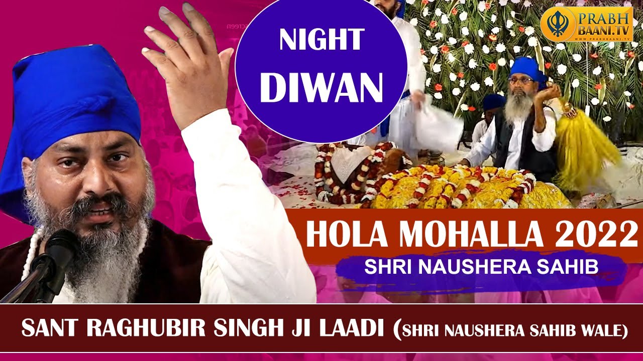 Sant Raghubir Singh Ji Laddi Shri Naushera Sahib Wale | Holla Mohalla 2022 | Shri Nausera Sahib