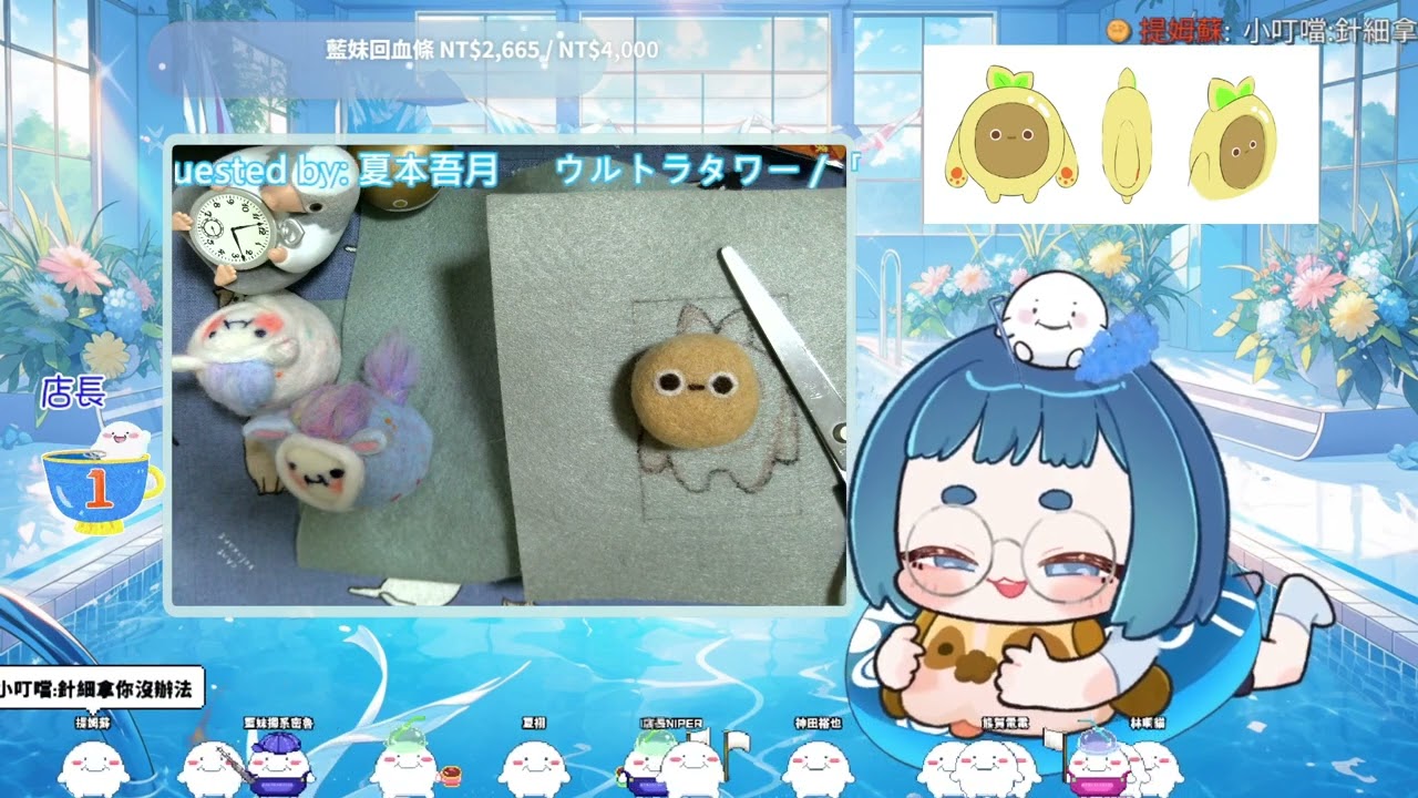 1/11【羊毛氈】繼續POTATO唷~PO一下然後心動小鎮｜馬年藍妹被被幫預購開跑｜