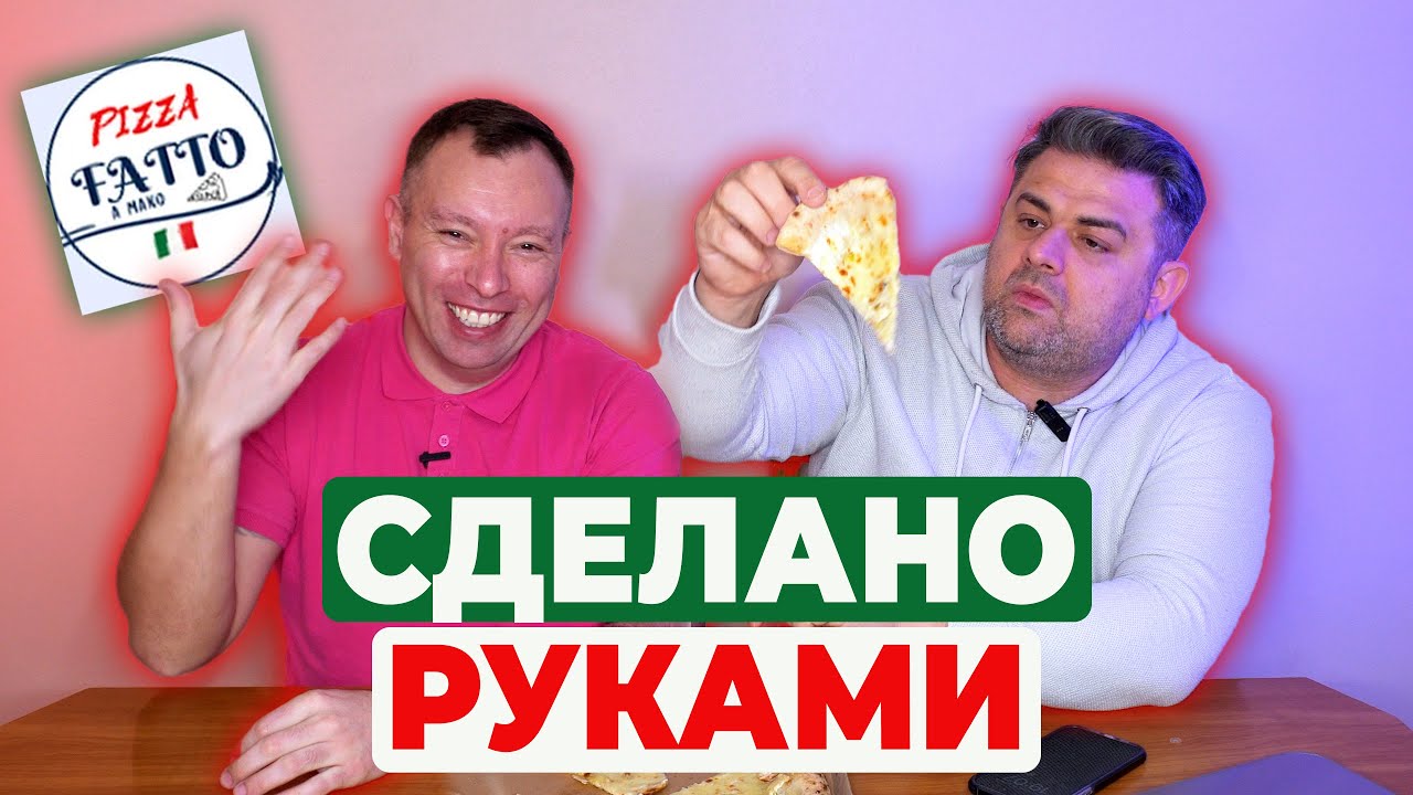 ОБЗОР FATTO a MANO | Давно так не ели