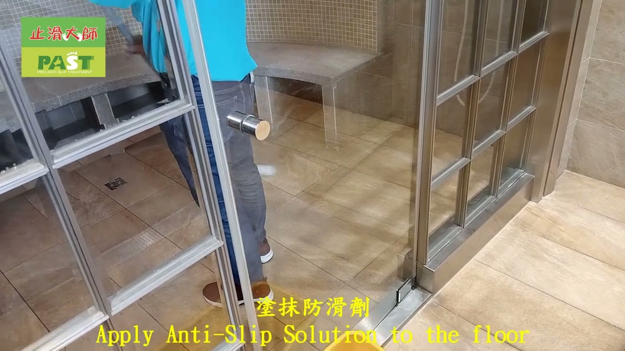 2209 Apartment complex | walkway for the spa area | restroom | shower room | anti-slip construction