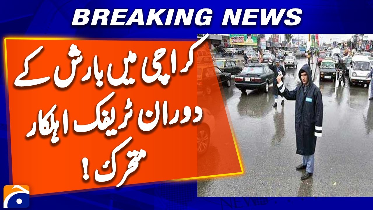 Traffic Under Control! Karachi Police Take Quick Action During Rain - Geo News