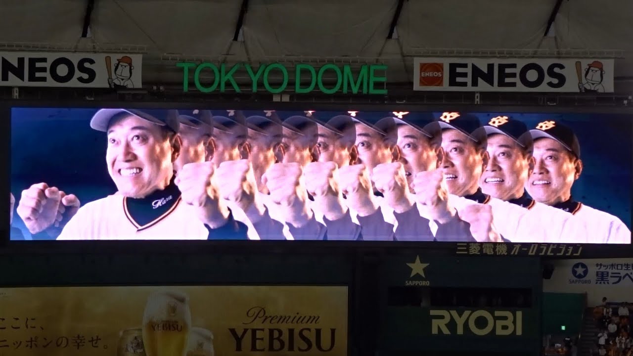 【スタメン発表2019】 東京ドーム 読売ジャイアンツ×阪神タイガースゴジラコラボバージョン