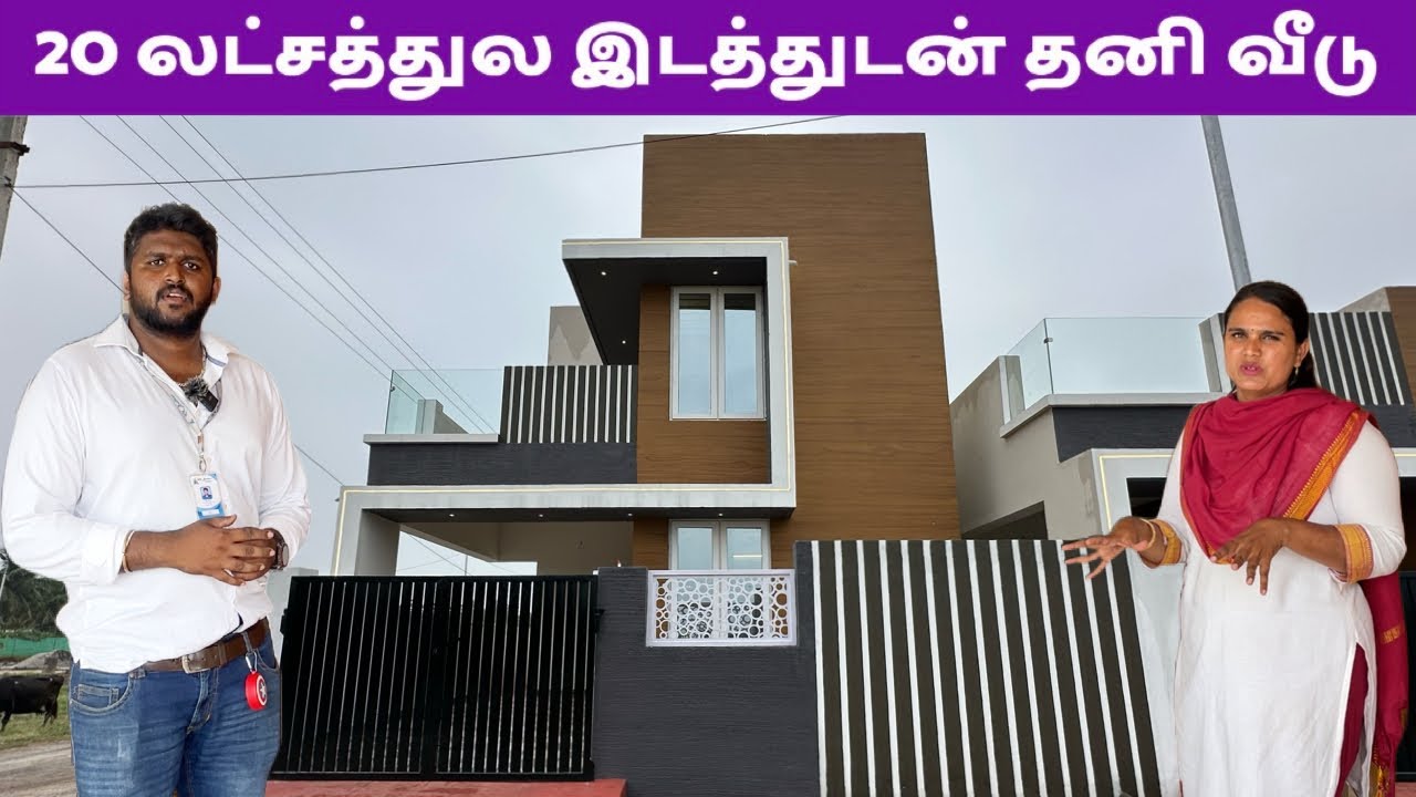 20 லட்சத்தில் இடத்துடன் தனி வீடு விற்பனைக்கு!!! | House for sale in Coimbatore, Periyanaickenpalayam