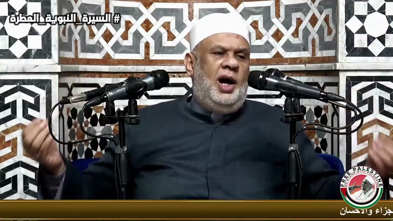 29 دروس السيرة النبوية | الدرس 29| غزوة بنى النصير |غزوة ذات الرقاع غزوة بدر الموعد غزوة بنى المصطلق