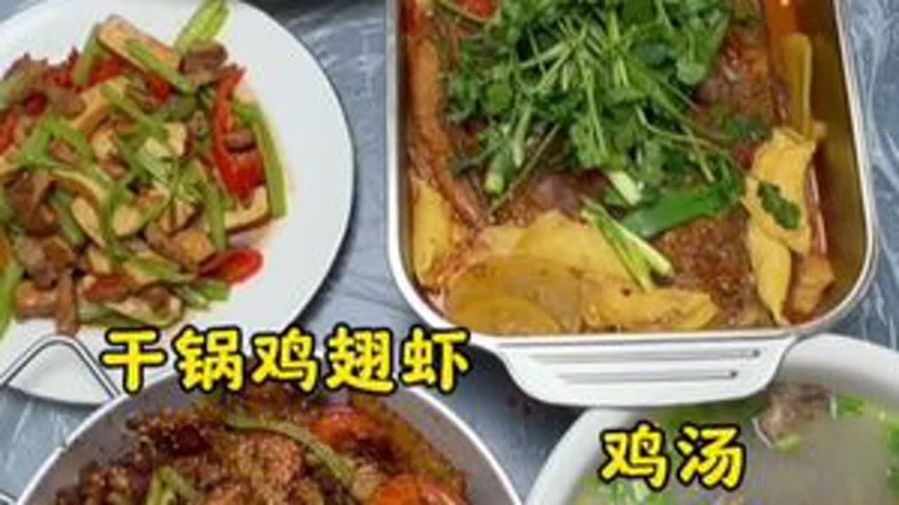 周末一家人团聚 ，我妹给老爸打电话告状在我这一天从早忙到晚，晚上给孩子们做的雪花酥也很成功，吃完饭我妹和老公回北京继续搬砖#记录真实生活#简简单单一顿家常便饭 #干锅鸡翅虾