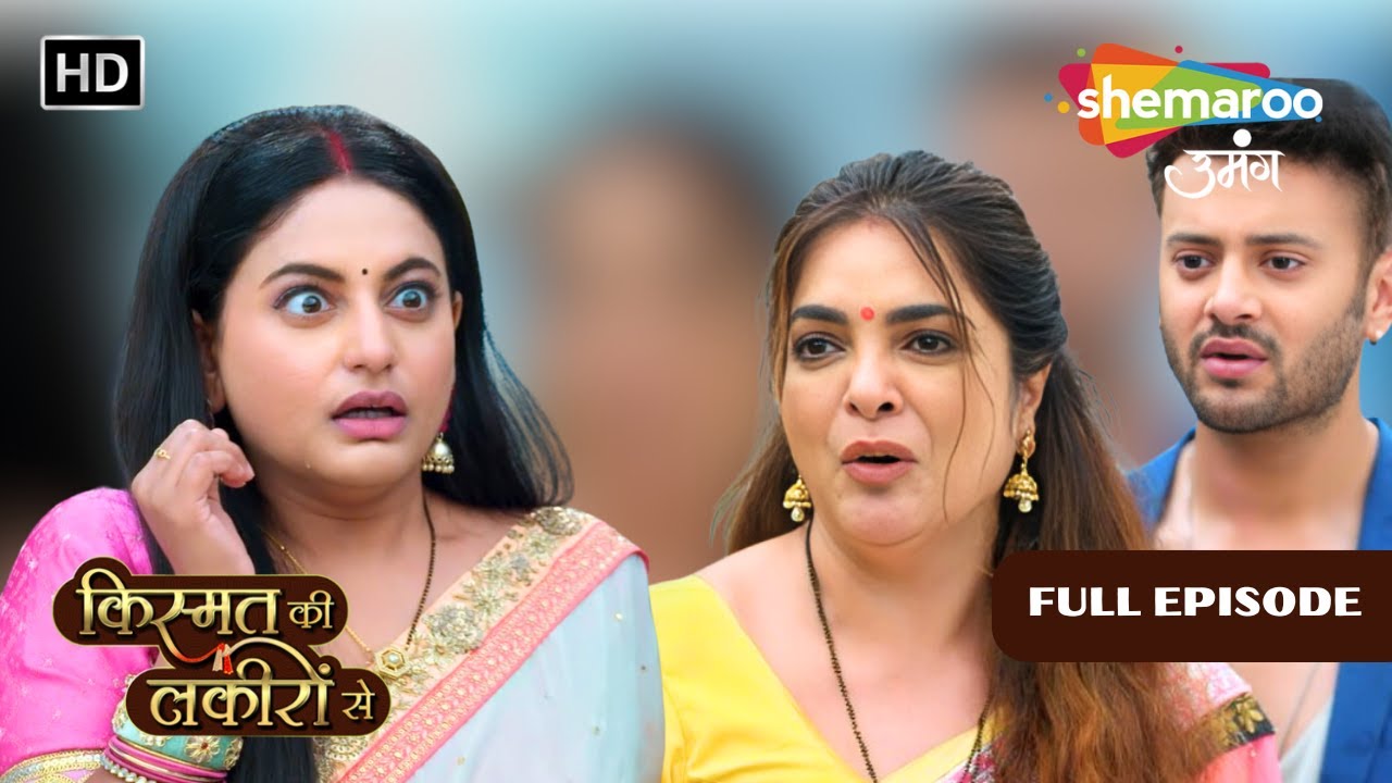 Kismat Ki Lakiron Se New EP 494 | Shraddha Par Laga Ghar Todne Ka Ilzaam  | Hindi TV Serial