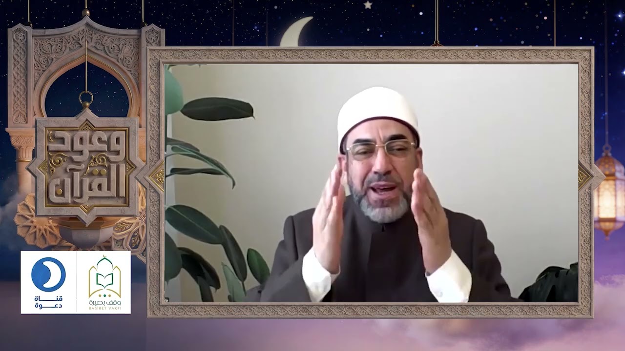 مجالس كتاب