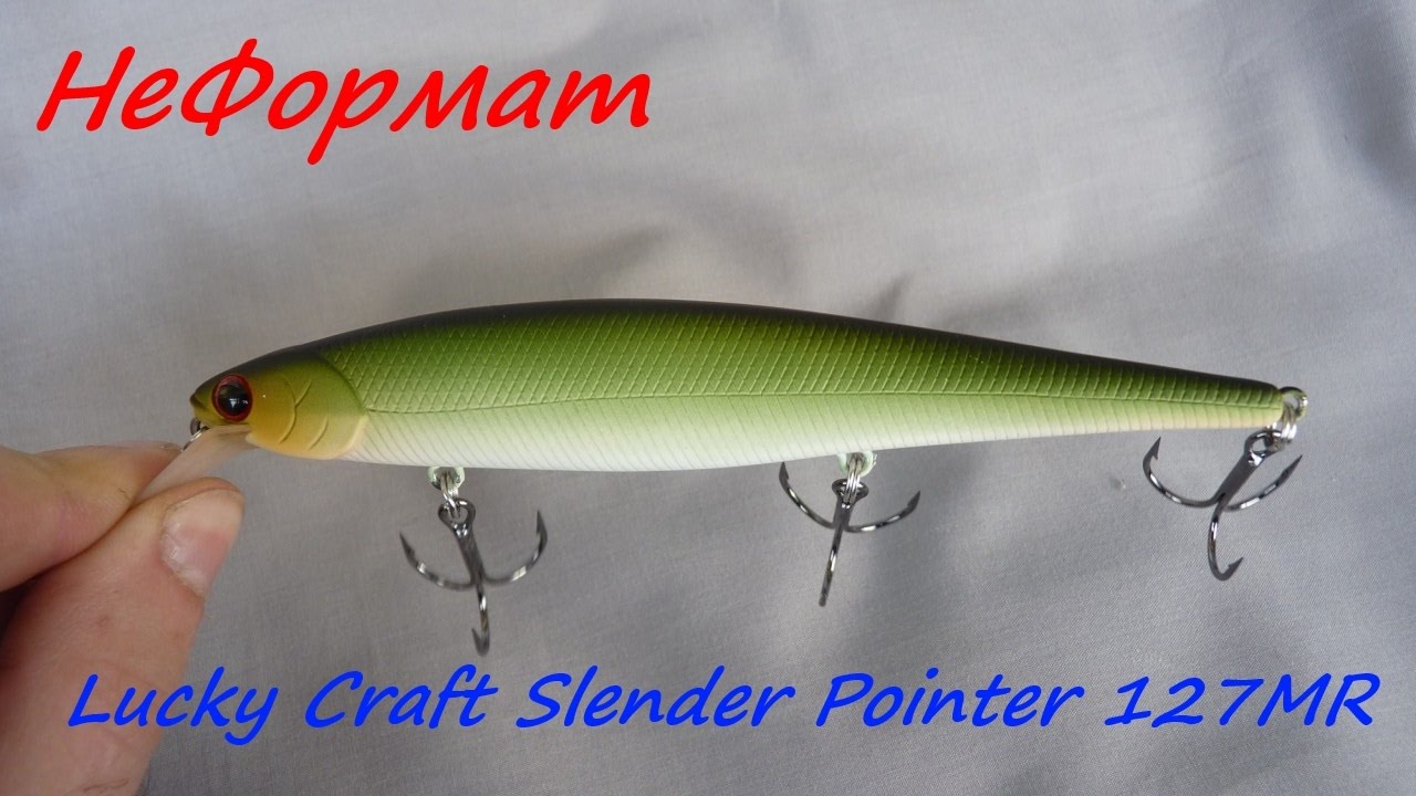 Lucky Craft Slender Pointer 127MR