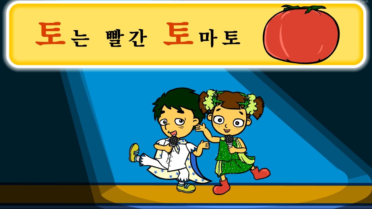 지니키즈 - 가나다 송