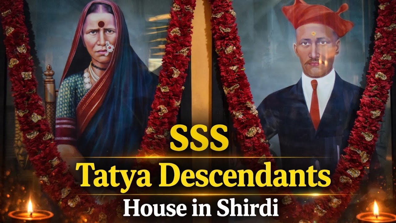 SSS Tatya  Descendants House in Shirdi #saibaba #shirdi