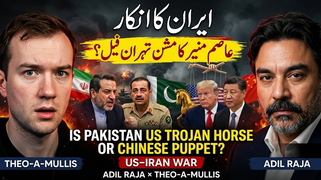Asim Munir's Iran Trip: Muslim NATO or New Cold War? | Adil Raja x Theo-A-Mullis 