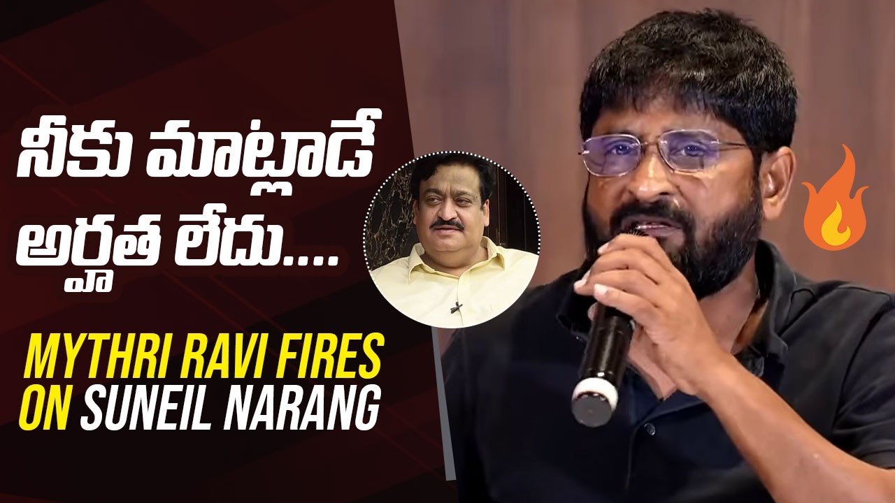 Mythri Ravi Shankar Fires On Asian Suniel Narang 🔥 | Telugu Film Producers Guild Press Meet
