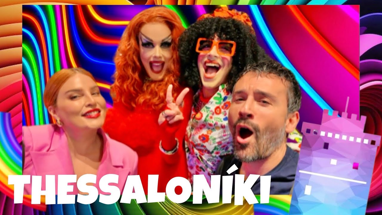 Στη Θεσσαλονίκη Εκτάκτως!🌈🧜‍♀️🧜🏼  ft @RainbowMermaids_ @evelinanikoliza
