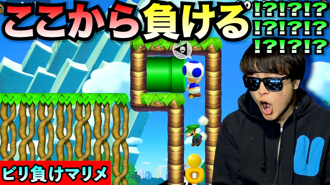 【マリメ2神回】この動画を最後まで見て笑わない人はいません(断言)