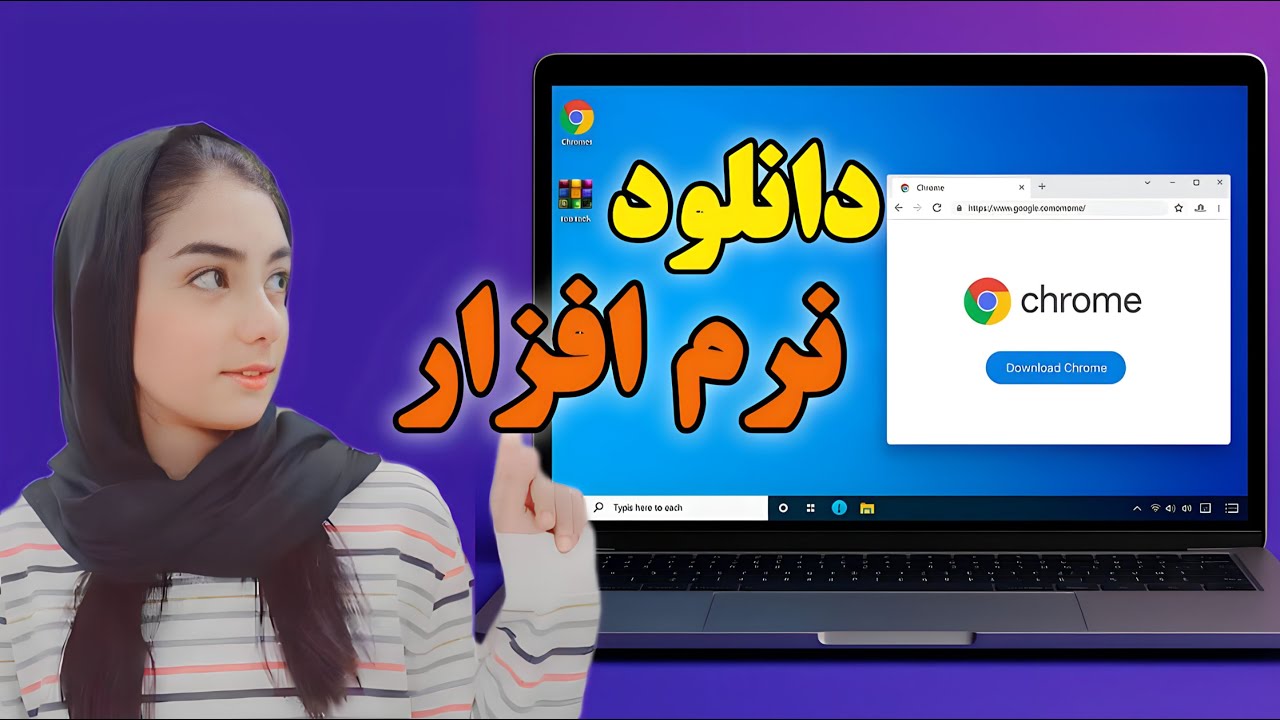 نحوه دانلود نرم افزار در ویندوز | معرفی سایت برای دانلود