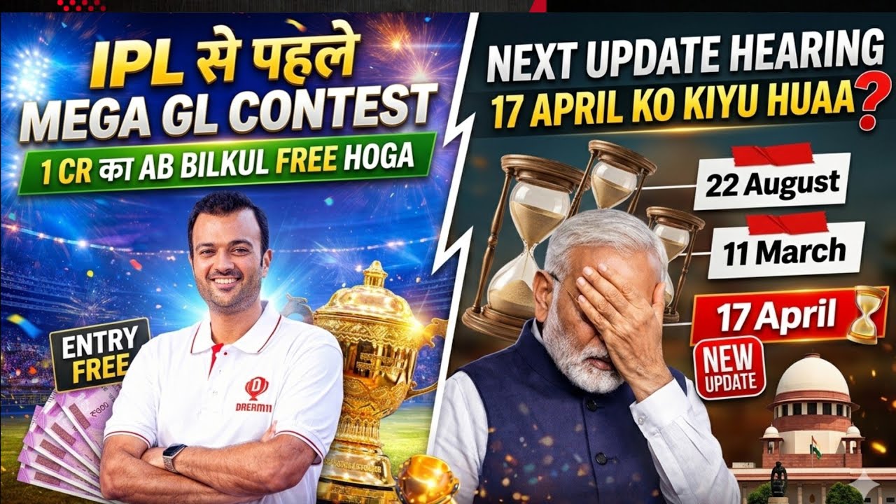 Dream11 पर 1CR Mega Contest वापस आयेगा🔥😱 Good News ! 😍 Online Gaming Bill Update! 