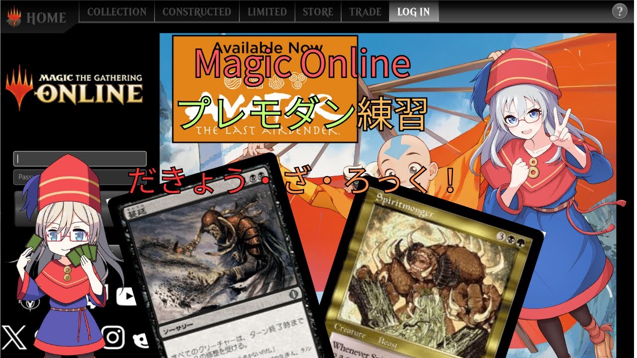 【MTGO配信】MO野良プレモダン：だきょう・ざ・ろっく！（その１）【Magic Online】