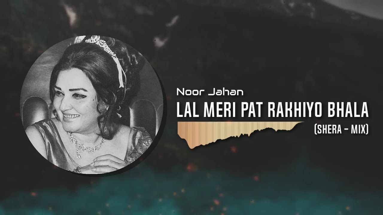 Lal Meri Pat Rakhiyo Bhala - Shahbaz Qalandar - Ali Dum Dum De Ander | Noor Jahan (SherA Mix)