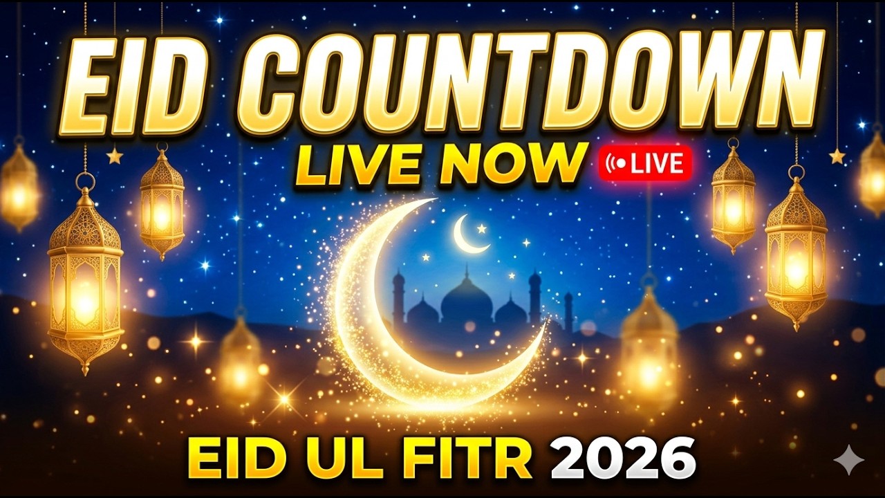 🌙 Iftar Time Today LIVE | Ramadan 2026 Maghrib Time &ndash; Global Cities Countdown