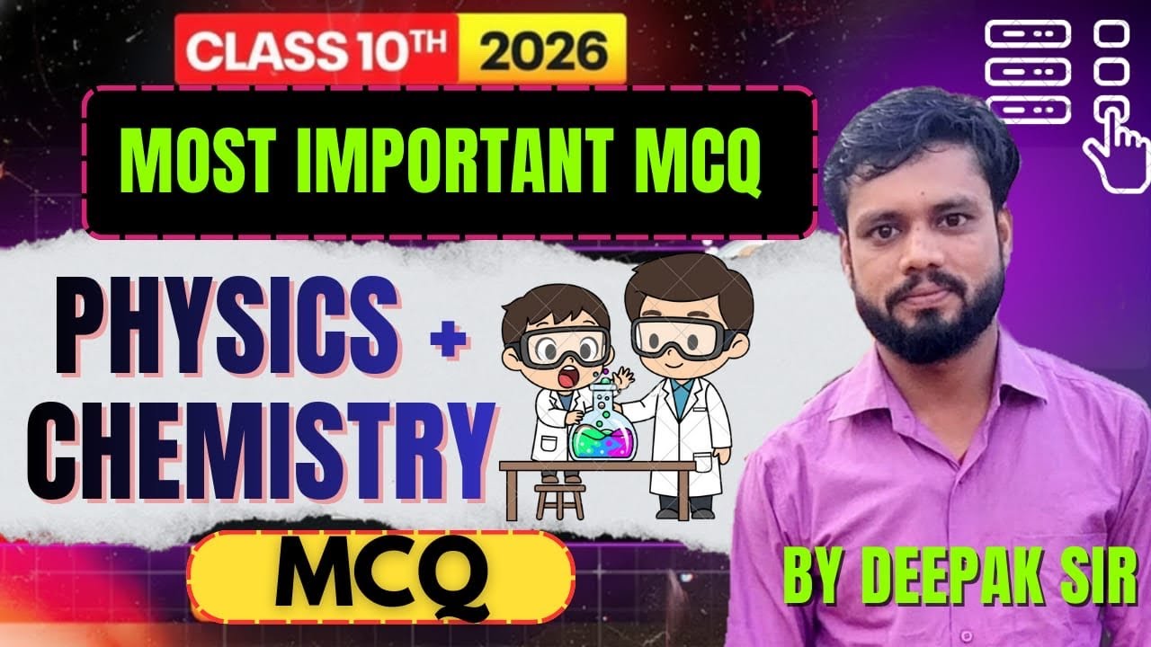 🔥PHYSICS + CHEMISTRY🔥IMPORTANT QUESTIONS MCQ 🔥 |  By Deepak Sir|