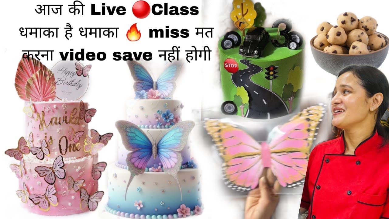 आज की Live 🔴 Class dont miss धमाका है धमाकाCake बन रहा है 1 है Strawberry Fla में और  1 है Chocolat
