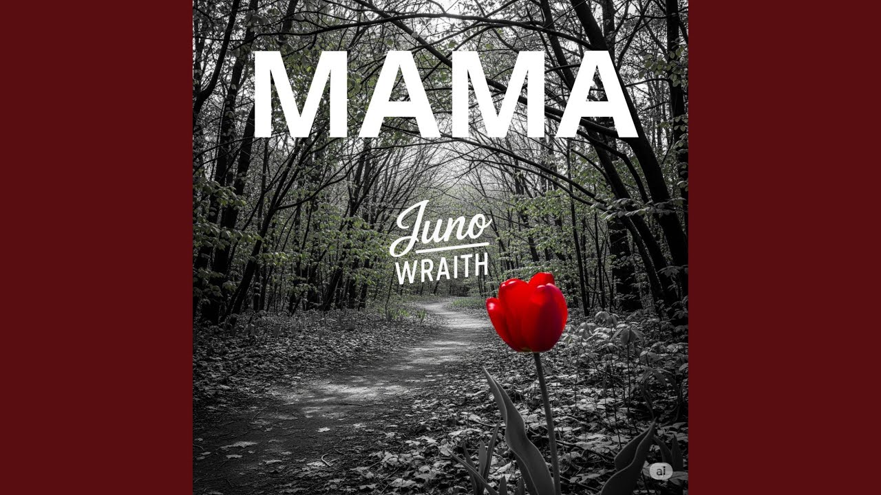 Мама