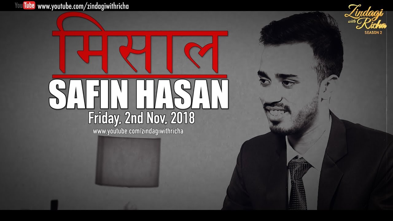 IPS Safin Hassan - S2 Ep 13 Promo