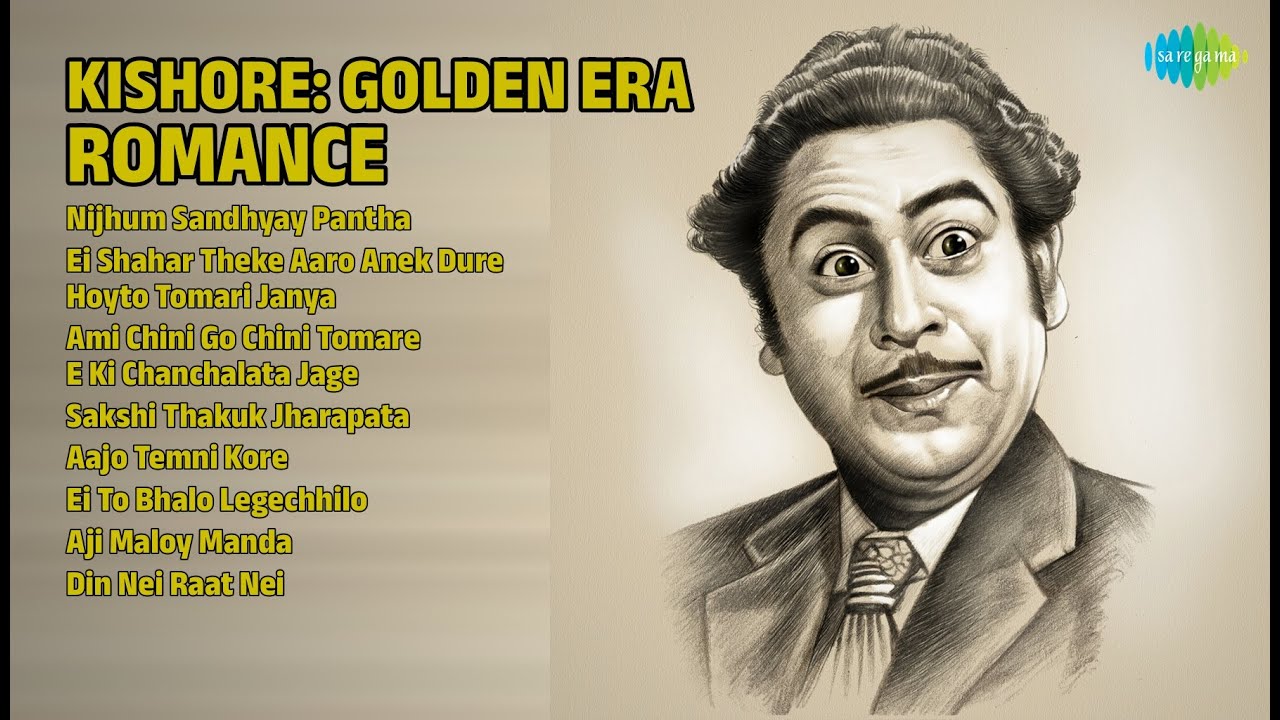কিশোর কুমারের সেরা গান | Kishore Kumar Songs | Nijhum Sandhyay Pantha