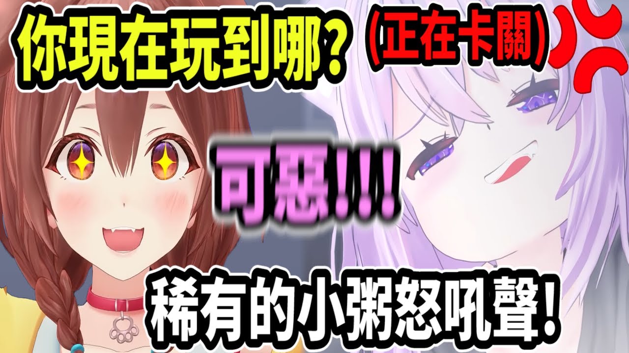 沁音在絕佳的時間點與小粥通話..只聽見小粥大喊
