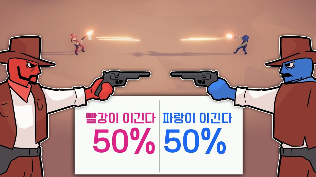 어느쪽이 이길까?? 배틀시뮬레이터로 도박하기 ㅋㅋㅋTABS (Totally Accurate Battle Simulator)