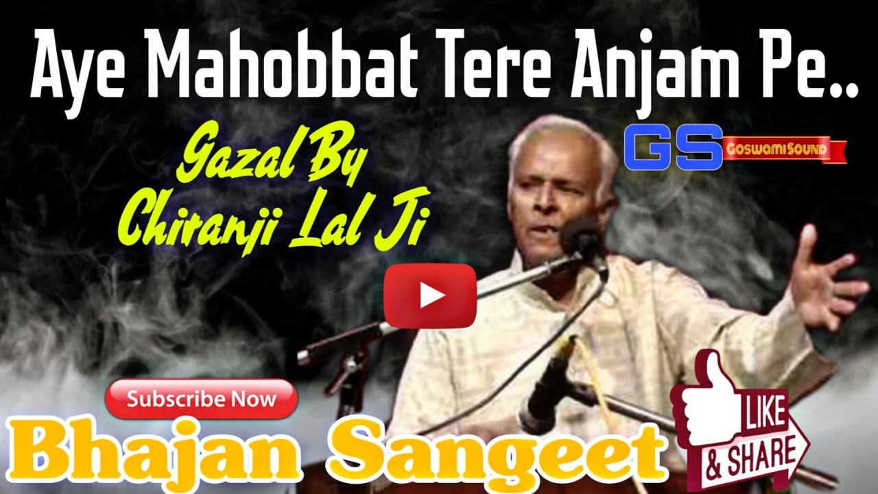 Chiranji Lal ji | Aye Mahobbat Tere Anjam Pe Rona Aaya | RJ MEDIA LIVE | Goswami Sound | Jugalbandhi