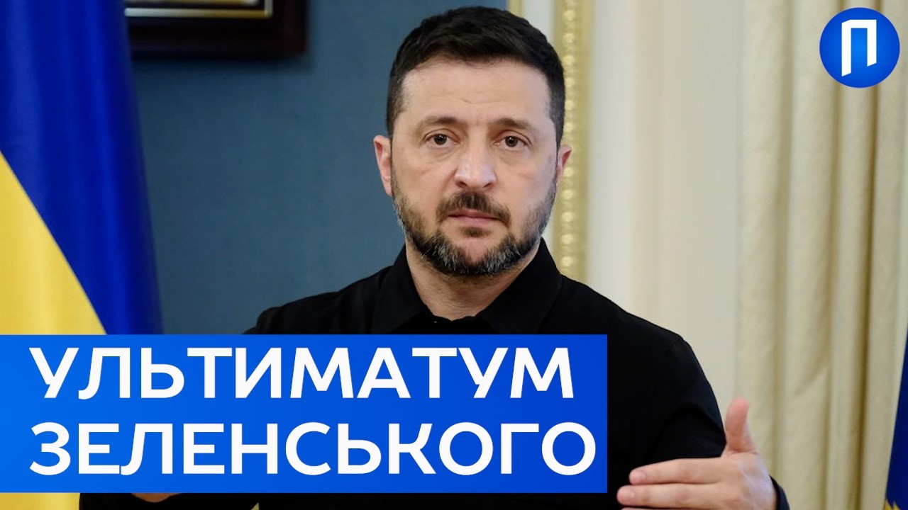 Зеленський жорстко пройшовся по регіонах: 