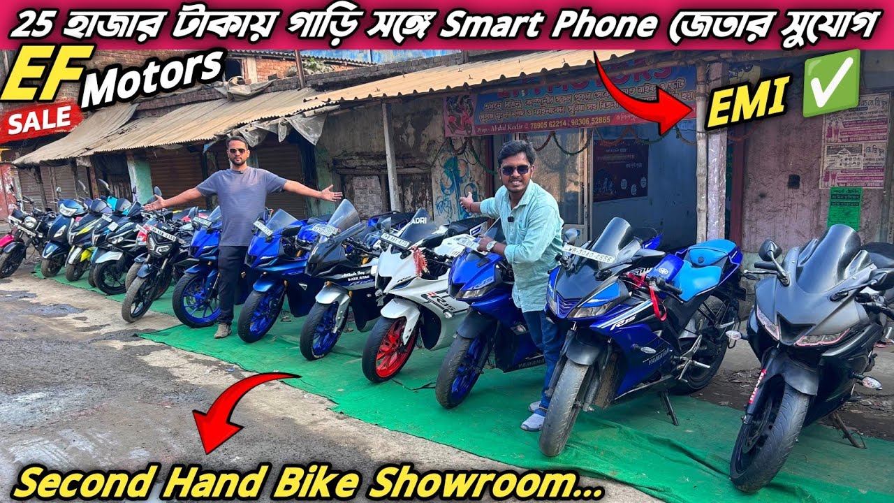 25 হাজার টাকায় গাড়ি, সঙ্গে Smart Phone জেতার সুযোগ? || Cheapest Bike Showroom Near Kolkata#youtube