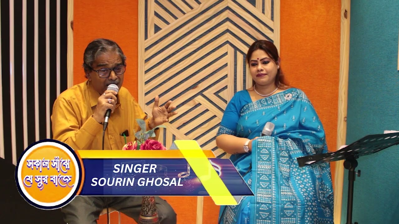 JIBONE KI PABO NA I SOURIN GHOSAL I ARPITA BANDYOPADHYAY I ZODIAK TV # 70449378245