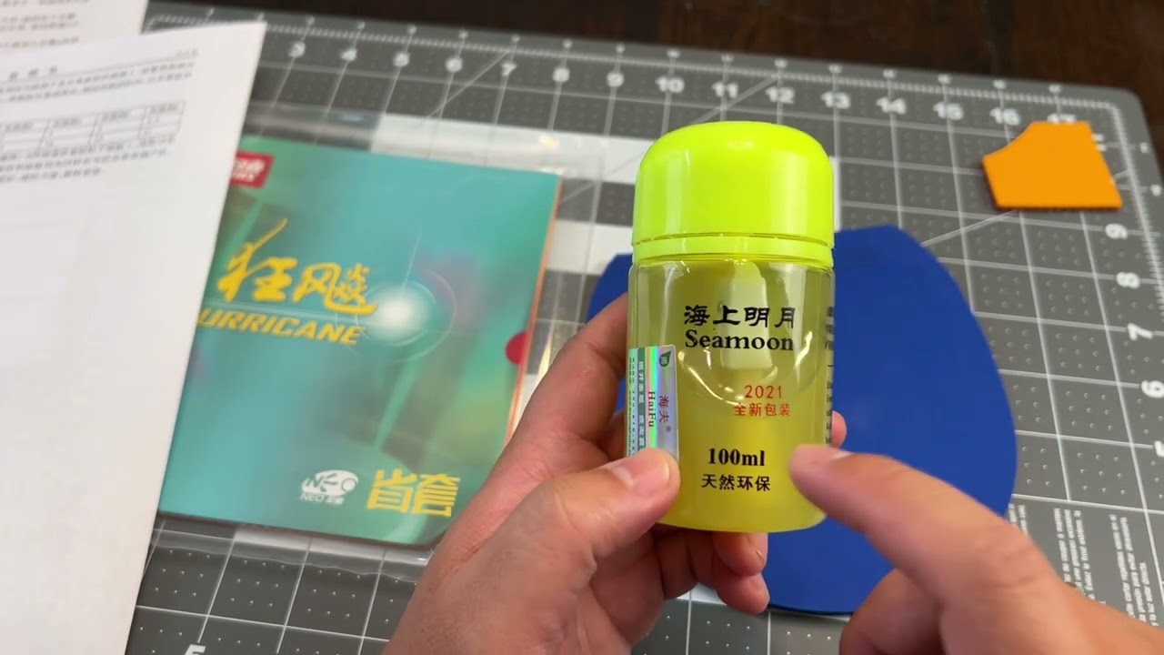 【全网首发】狂飙3灌油的真相？乒乓球套胶灌油真的会影响寿命么？到底应该怎么灌？
