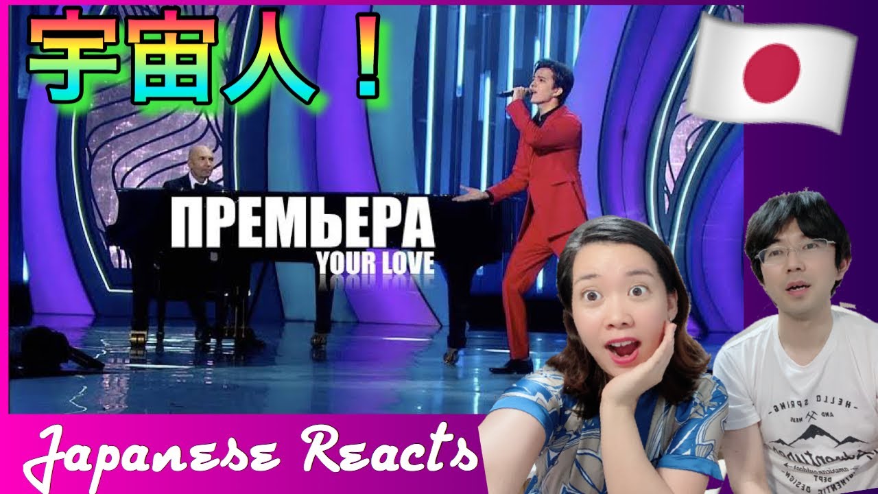 JAPANESE REACTS to Dimash Kudaibergen - Your Love (премьера)