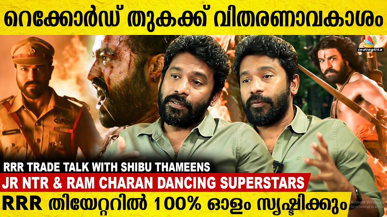 SS Rajamouli സാറിന്റെ ഓരോ പടവും ഒന്നിനൊന്നു മികച്ചതാണ് | Shibu Thameens Opens Up | RRR | Exclusive |
