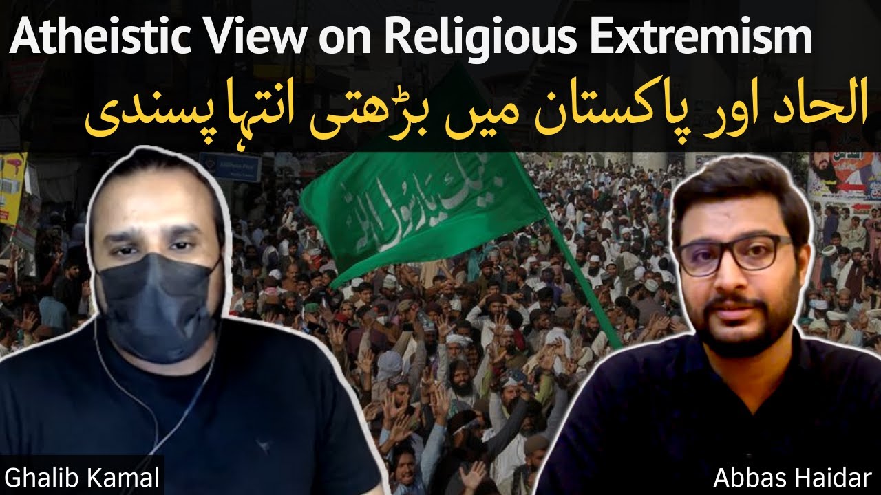 Atheistic View on Religious Extremism & Pakistan - Ghalib Kamal | Abbas Haidar | ViewPoint #35