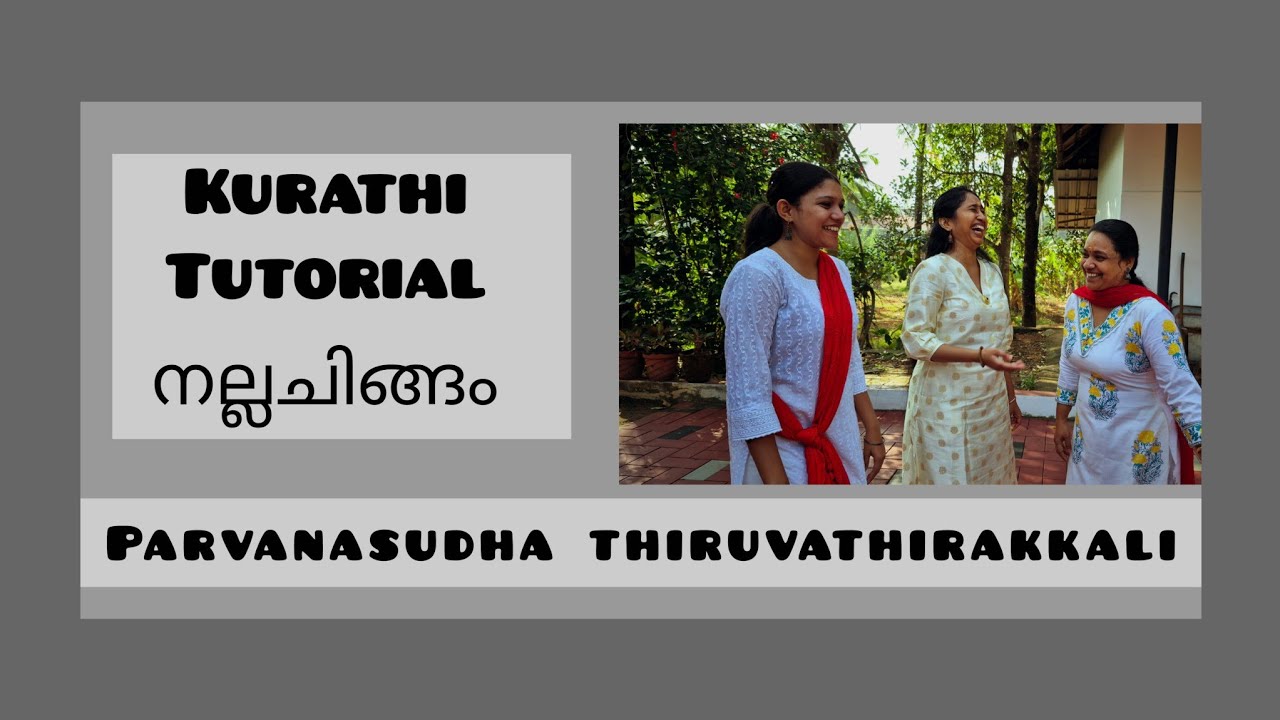 Tutorial full video|| kurathi |nallachingam|simple steps |