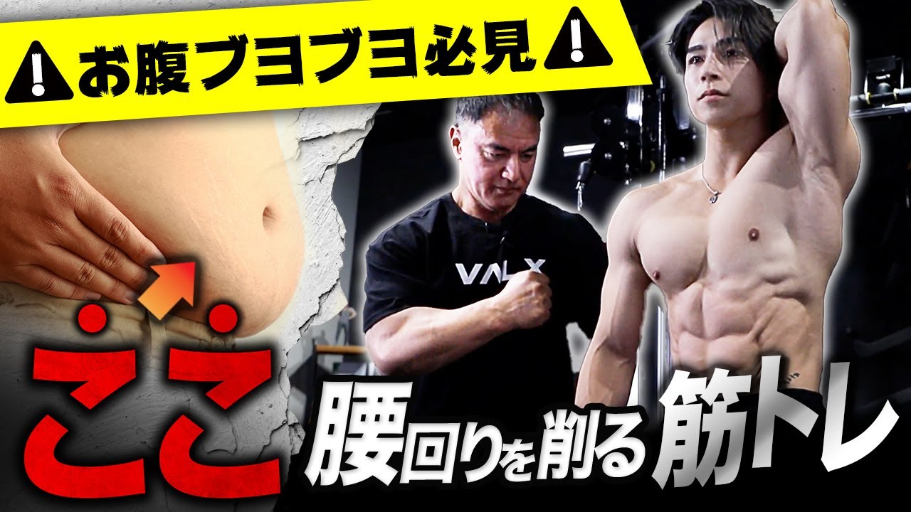【5分】お腹周りに集中刺激！下っ腹を攻める腹筋ワークアウト