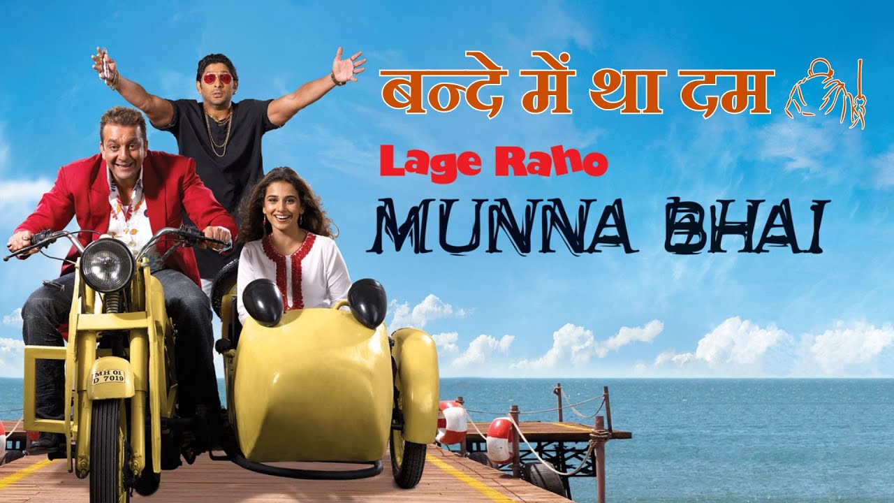 Sanjay Dutt | Vidya Balan | Vidhu Vinod Chopra's LAGE RAHO MUNNA BHAI 