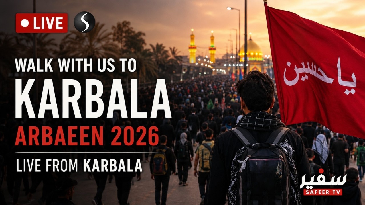 🔴 WALK WITH US TO KARBALA | ARBAEEN WALK 2026 LIVE FROM IRAQ | SAFEER TV | مشاية أربعين الحسين