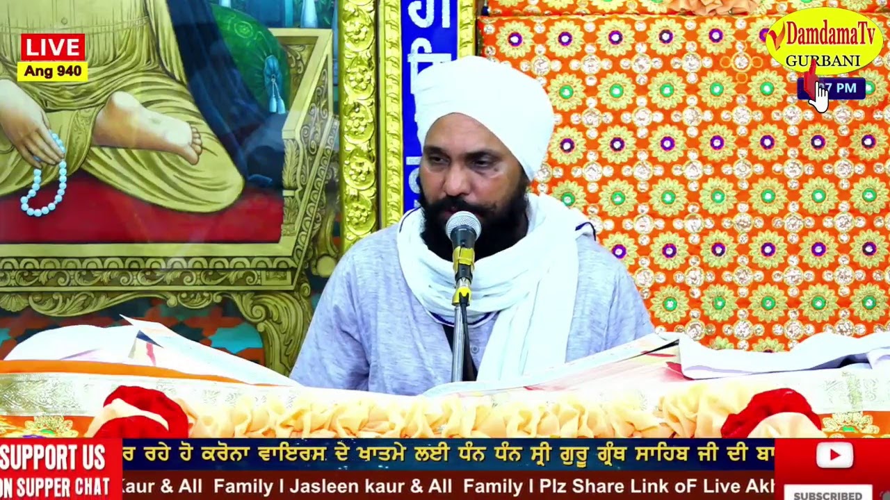 Live Akhand Path Sahib 27 June to 29 June  P 3