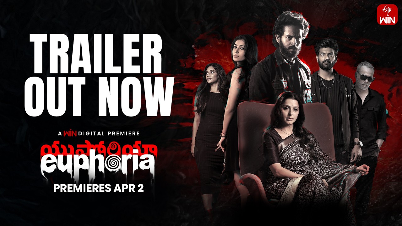 Euphoria Trailer | Bhumika Chawla | Sara Arjun | Gunasekhar | Premieres April 2 | #ETVWIN
