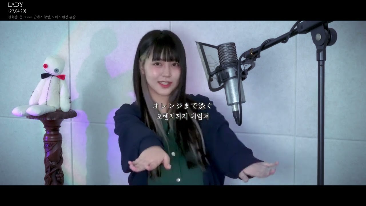 『YY』 cover∥ 23.exe 【CielA】